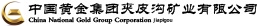杭州天創(chuàng)環(huán)境科技股份有限公司
